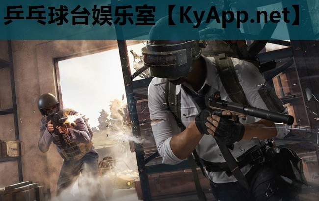 乒乓球台娱乐室