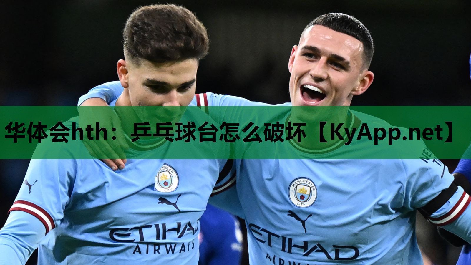 华体会hth：乒乓球台怎么破坏