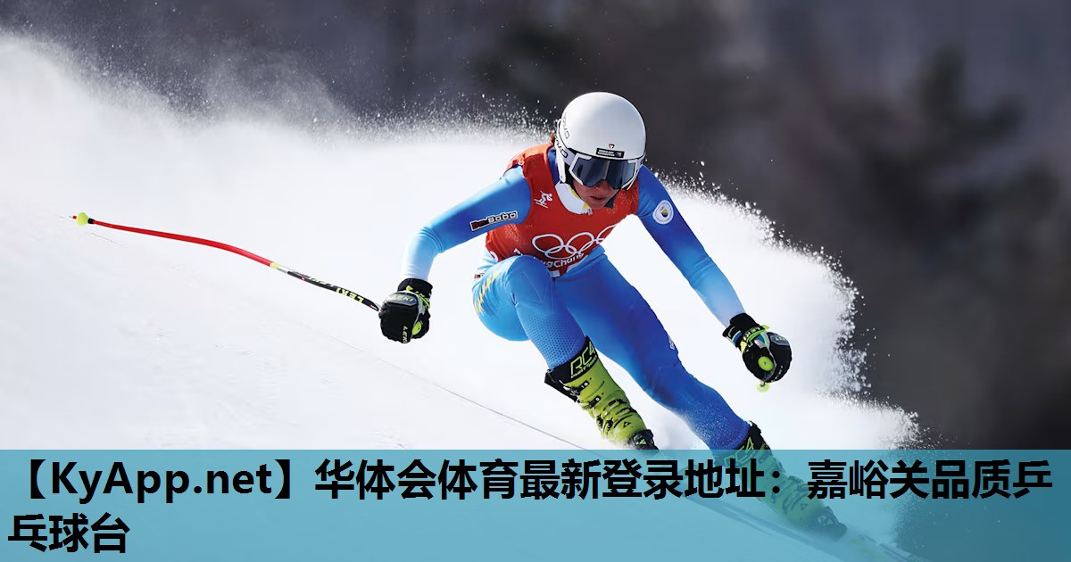 嘉峪关品质乒乓球台 嘉峪关品质乒乓球台