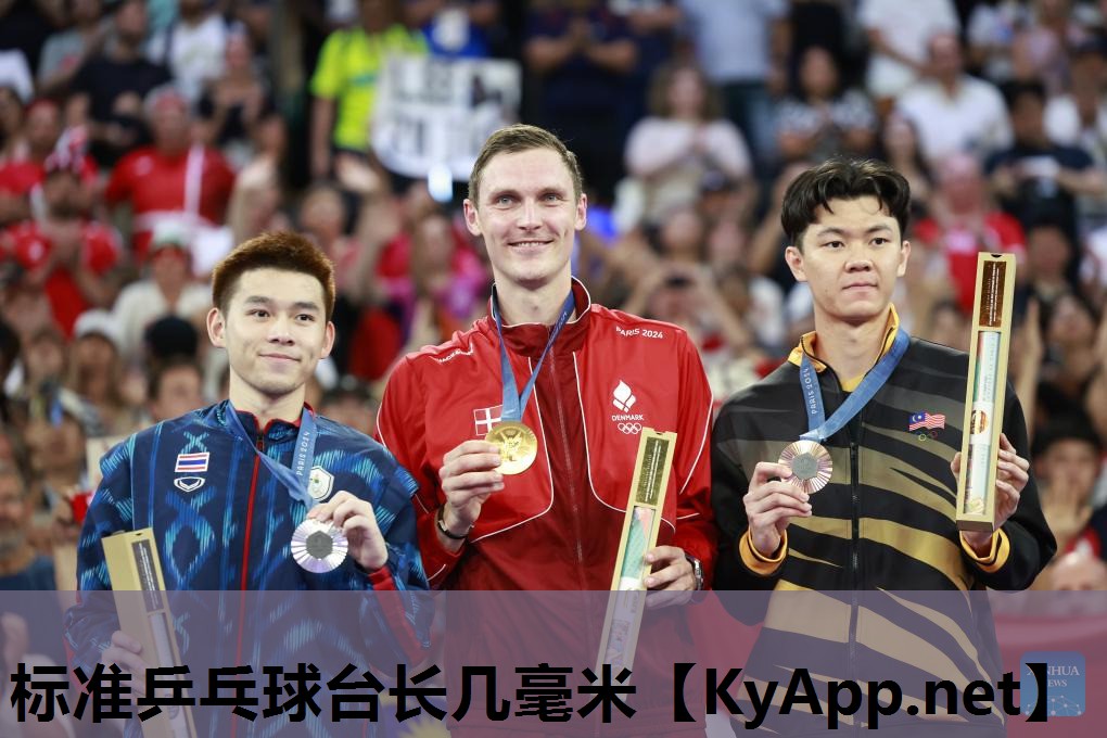 标准乒乓球台长几毫米 标准乒乓球台长几毫米
