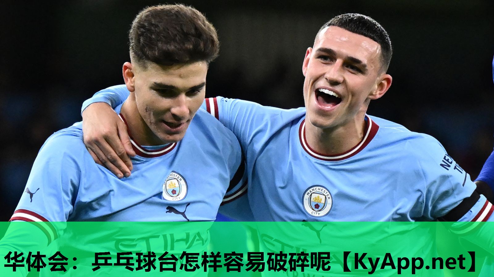 乒乓球台怎样容易破碎呢 乒乓球台怎样容易破碎呢