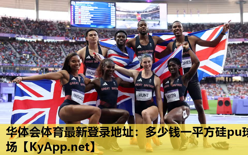 多少钱一平方硅pu球场 多少钱一平方硅pu球场