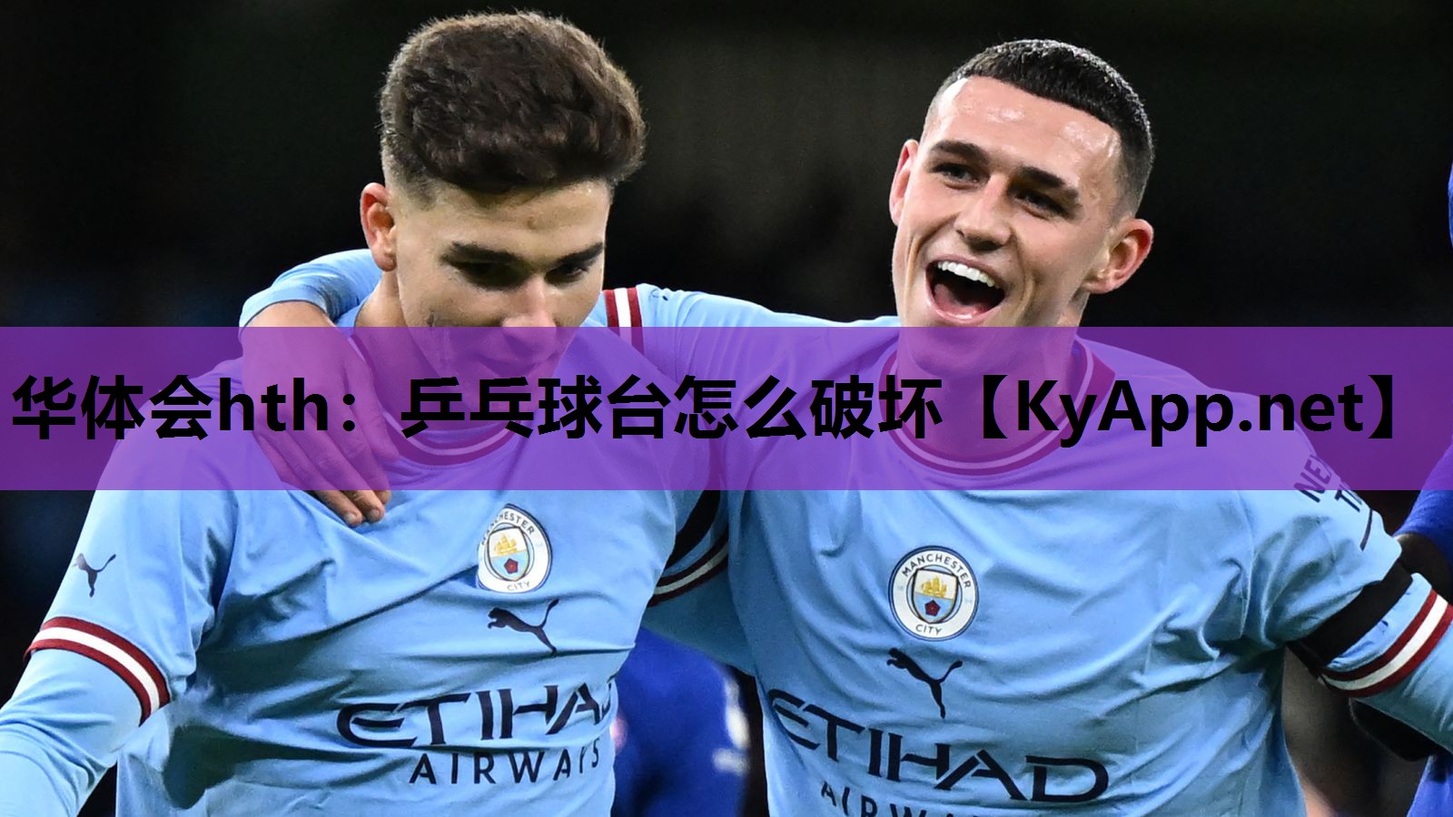 乒乓球台怎么破坏 乒乓球台怎么破坏