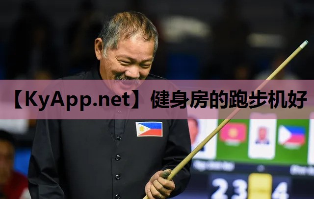 健身房的跑步机好 健身房的跑步机好