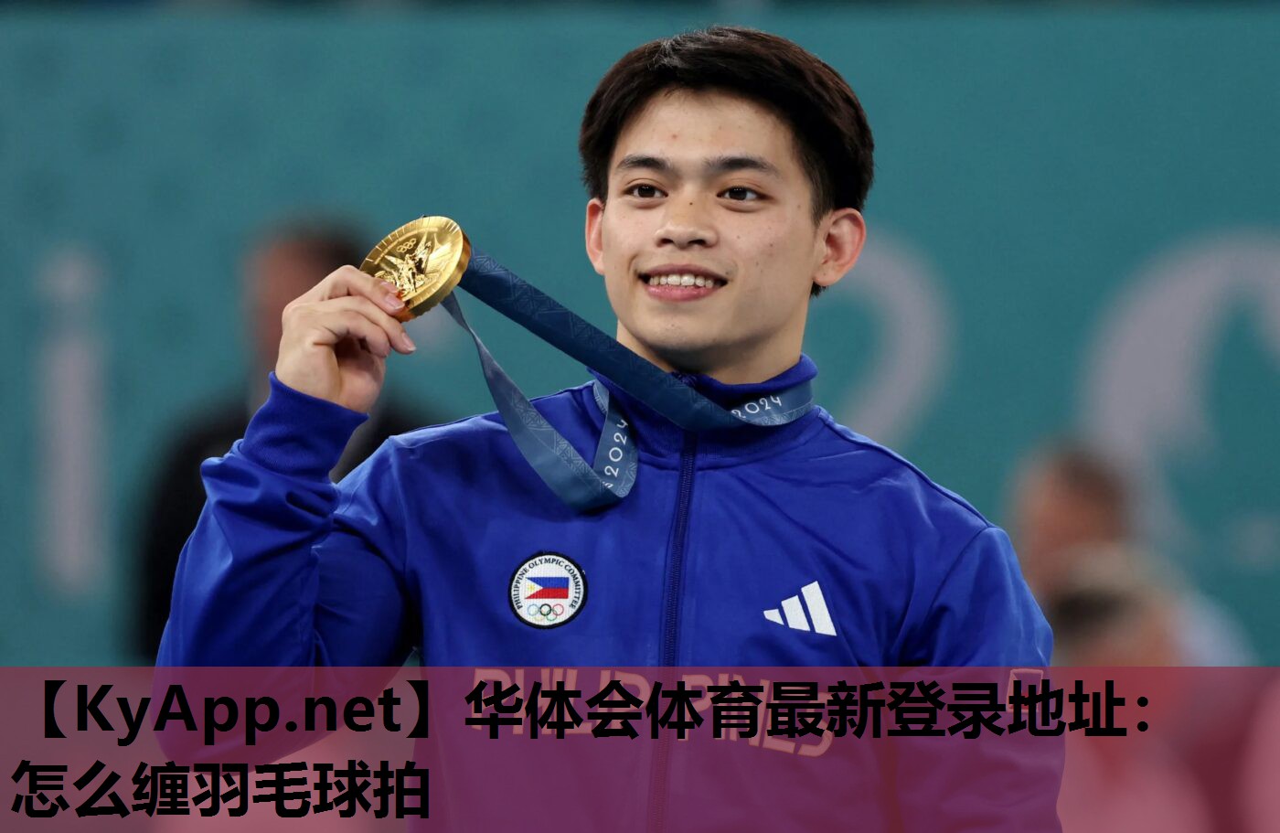 怎么缠羽毛球拍 怎么缠羽毛球拍