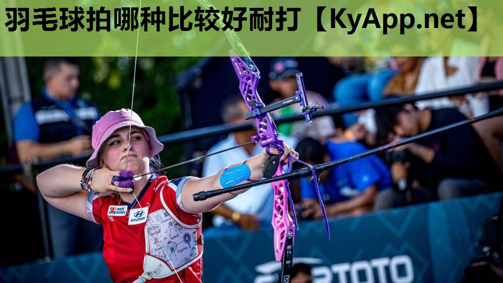 羽毛球拍哪种比较好耐打 羽毛球拍哪种比较好耐打